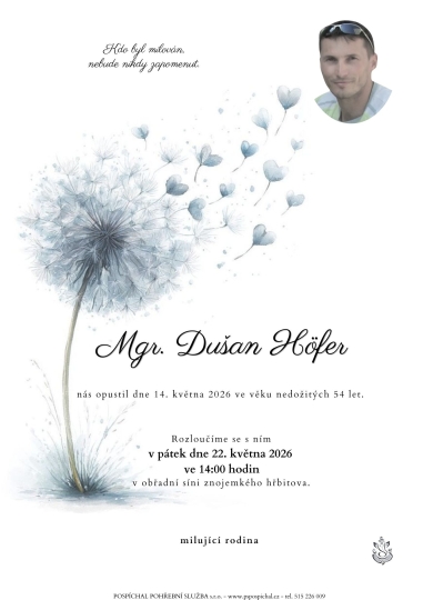 Dušan Höfer